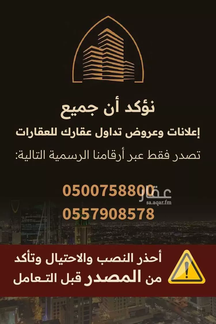 شقة للإيجار في شارع العرقين, حي إشبيلية, مدينة الرياض, منطقة الرياض