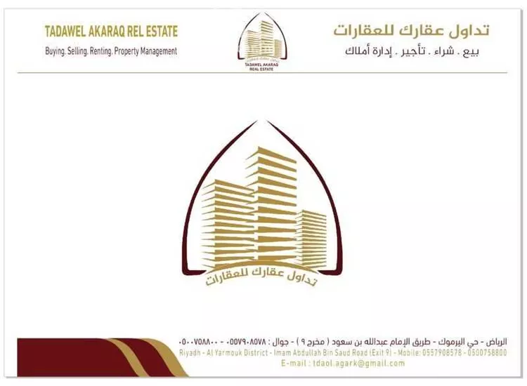 شقة للإيجار في شارع ابن تغري, حي القادسية, مدينة الرياض, منطقة الرياض