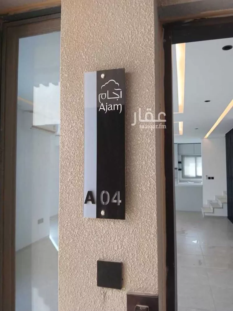 فيلا للإيجار في شارع عبدالله بن حبان, حي الرمال, مدينة الرياض, منطقة الرياض 17