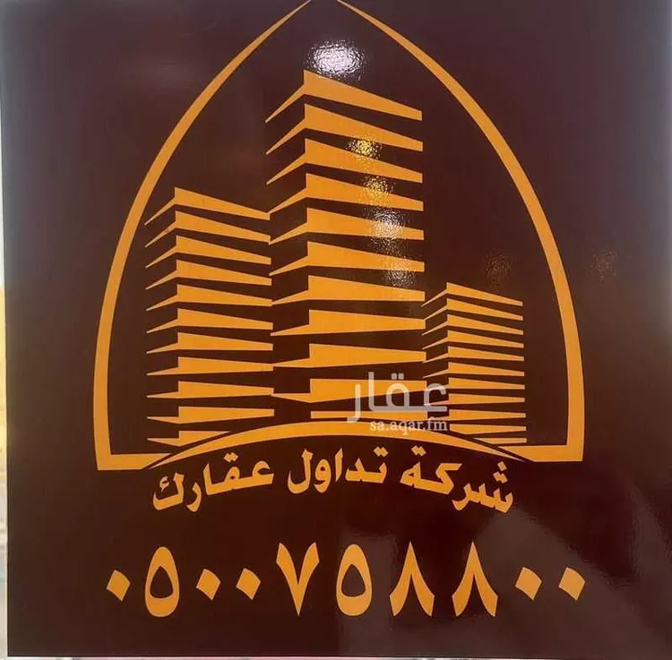 Land for Rent in Al Muzahimiyah Al GhatGhat