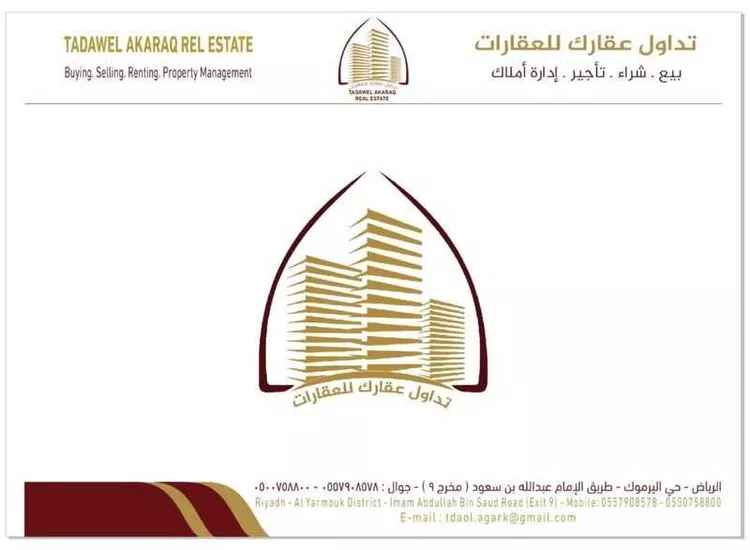 Apartment for Rent in Riyadh Al Yarmouk