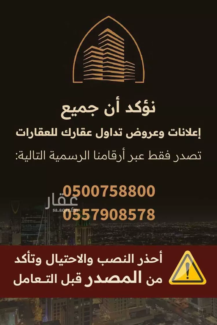 شقة للإيجار في شارع خالد بن أحمد السديري, حي الخليج, مدينة الرياض, منطقة الرياض