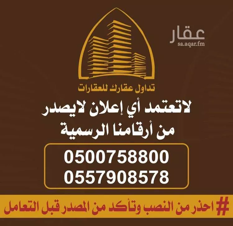 شقة للإيجار في شارع القبة, حي إشبيلية, مدينة الرياض, منطقة الرياض