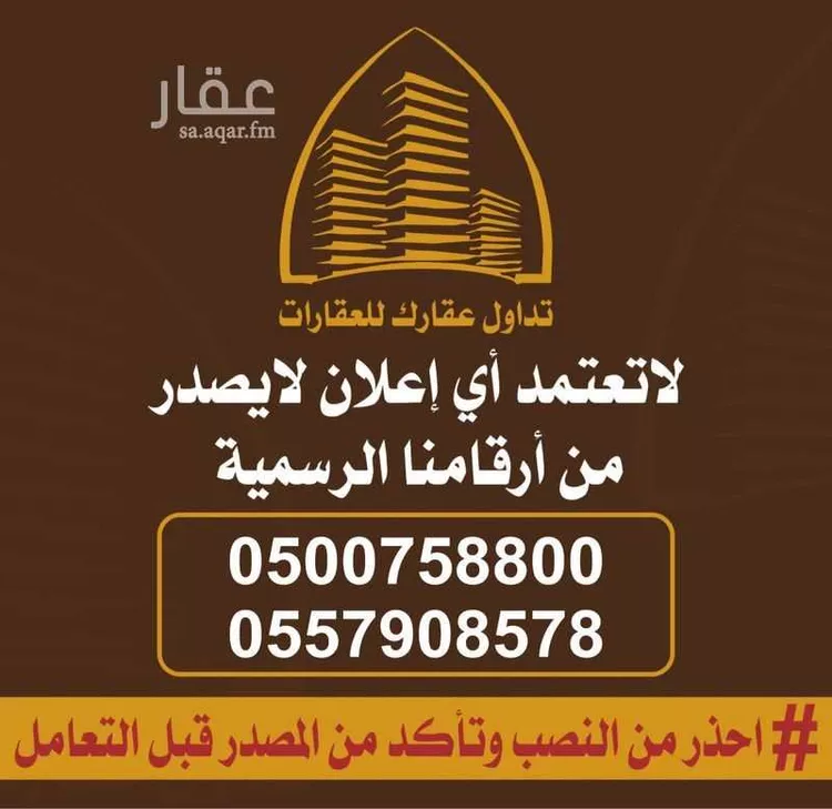 شقة للإيجار في شارع أبي نصر الجيلي, حي المرجان, مدينة الرياض, منطقة الرياض