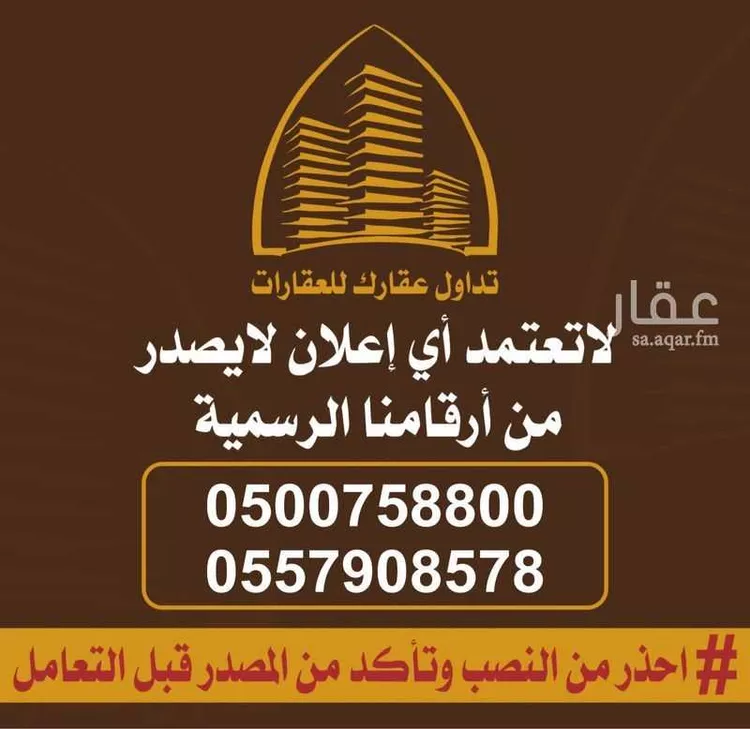 شقة للإيجار في شارع الهدية, حي اليرموك, مدينة الرياض, منطقة الرياض