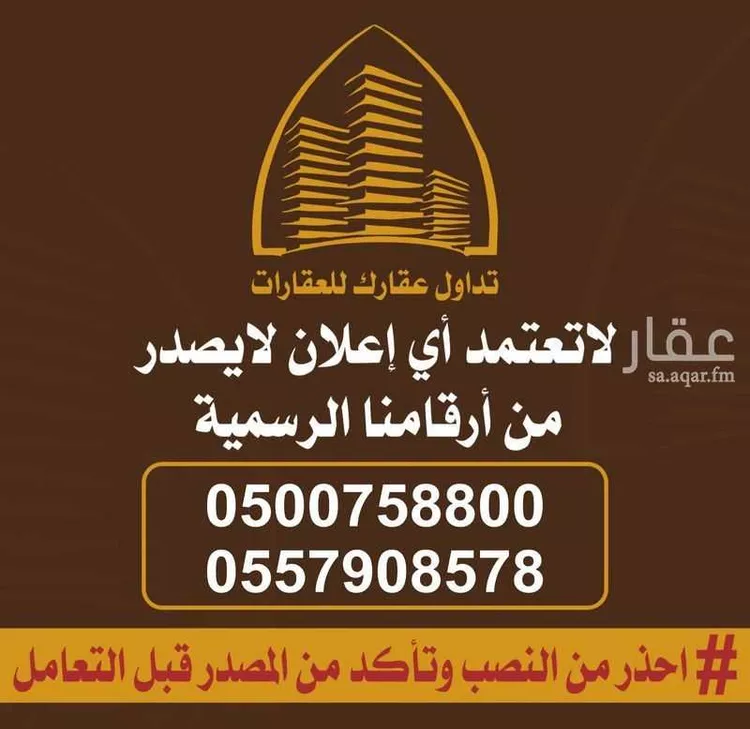 شقة للإيجار في شارع وادي الشاطئ, حي القادسية, مدينة الرياض, منطقة الرياض