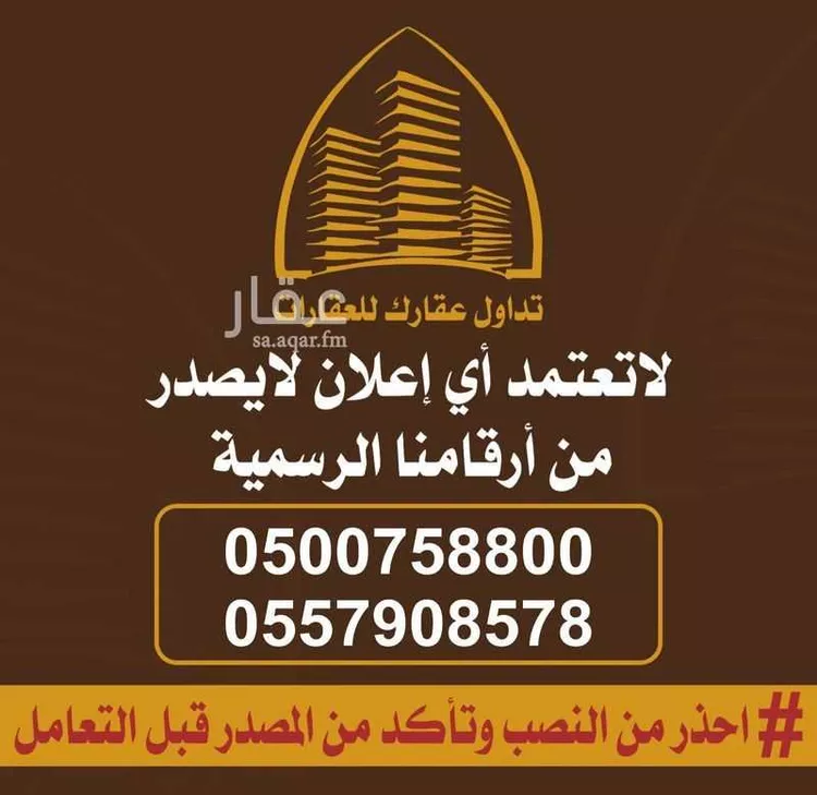 شقة للإيجار في شارع العريفة, حي إشبيلية, مدينة الرياض, منطقة الرياض