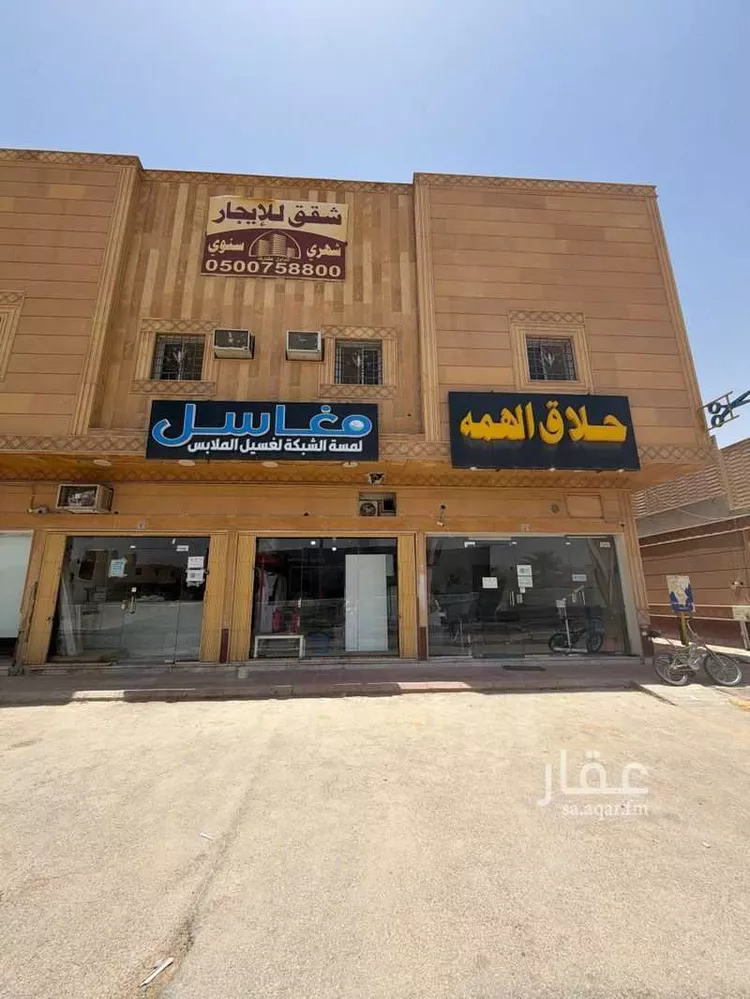 شقة للإيجار في شارع نجم الدين الايوبي الفرعي, حي العوالي, مدينة الرياض, منطقة الرياض