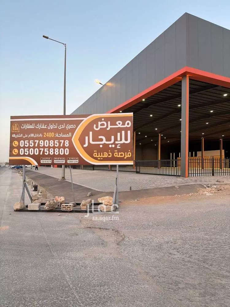 Shop for Rent in Riyadh Al Qadisiyah صورة 2