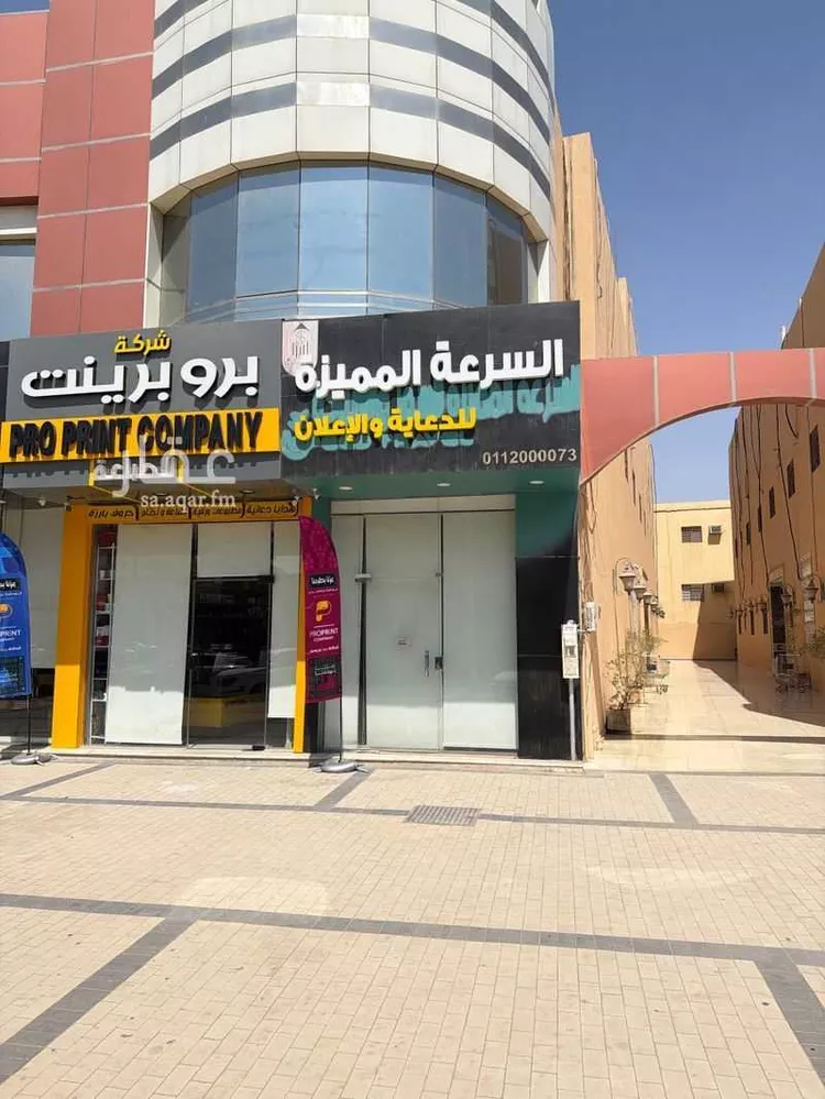 Shop for Rent in Riyadh Ishbiliyah