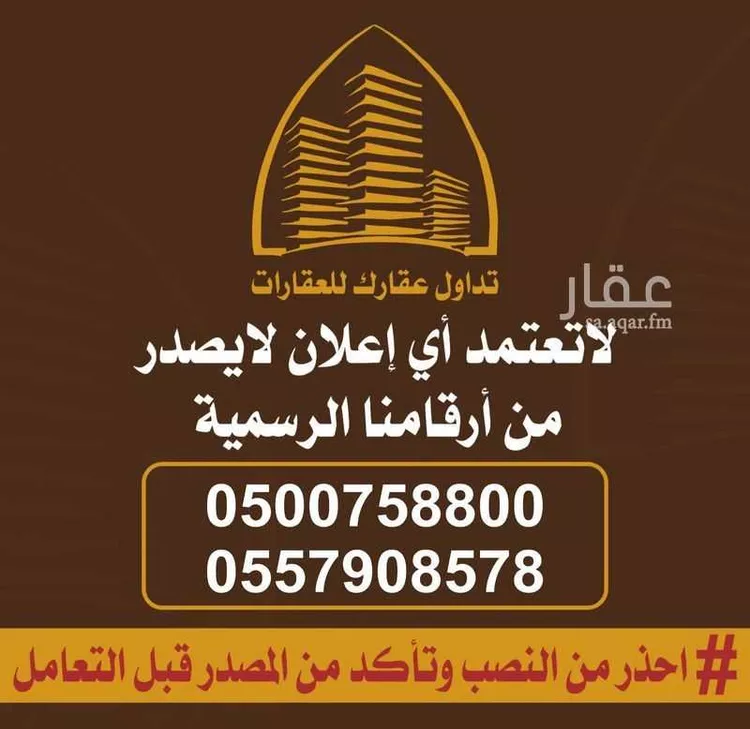 شقة للإيجار في شارع رقم 109, حي المونسية, مدينة الرياض, منطقة الرياض