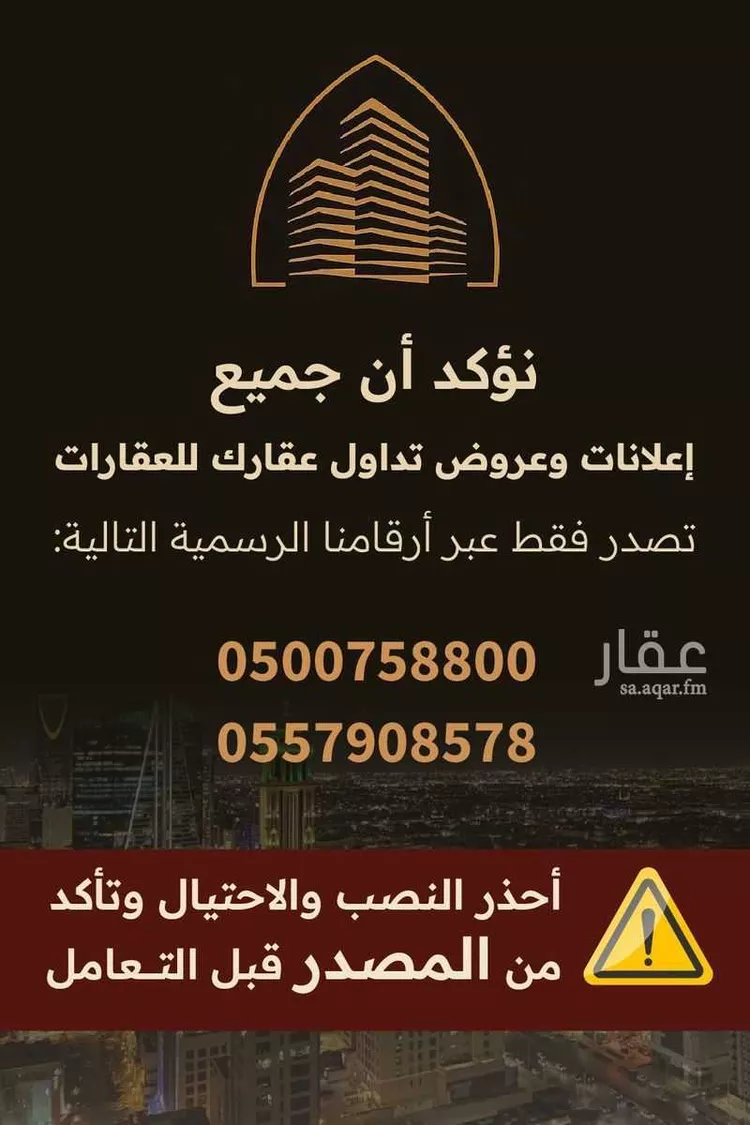 شقة للإيجار في شارع أحمد العلوي, حي النهضة, مدينة الرياض, منطقة الرياض