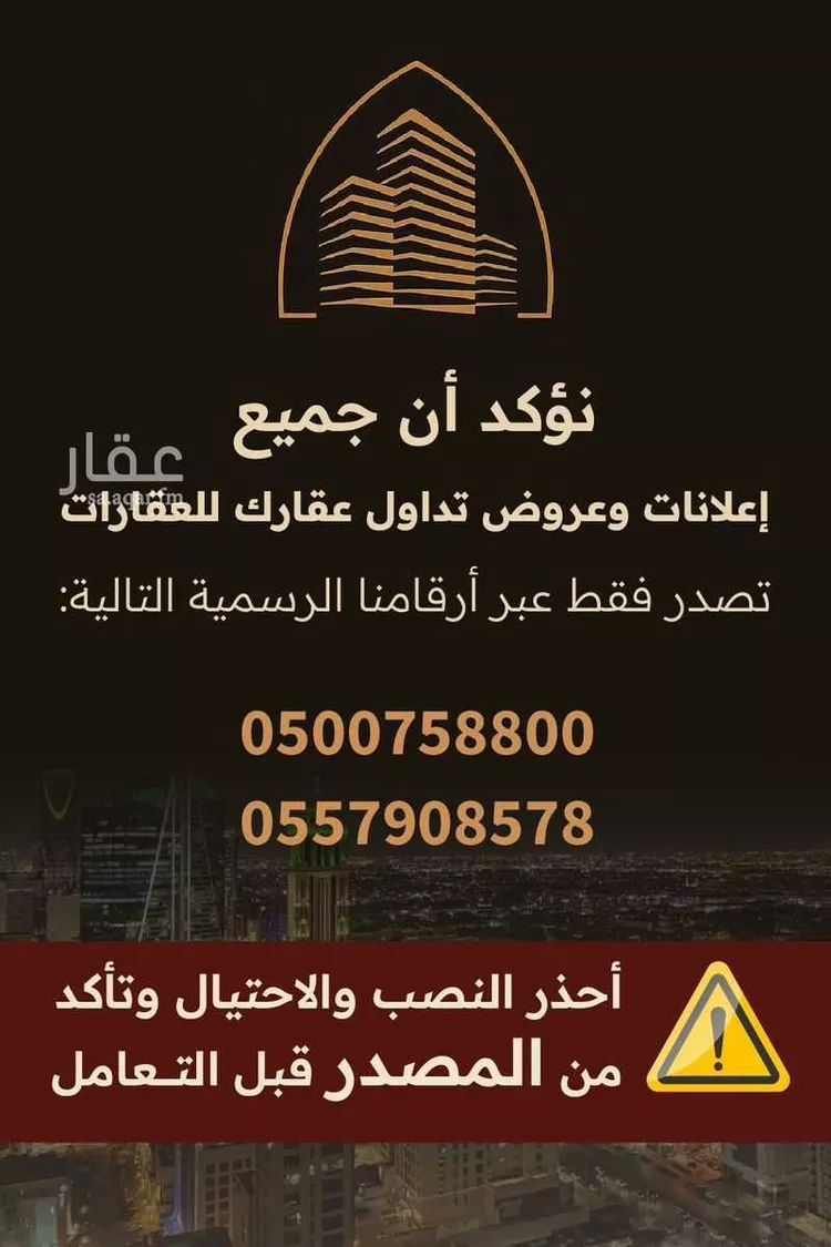 شقة للإيجار في شارع القبة, حي إشبيلية, مدينة الرياض, منطقة الرياض