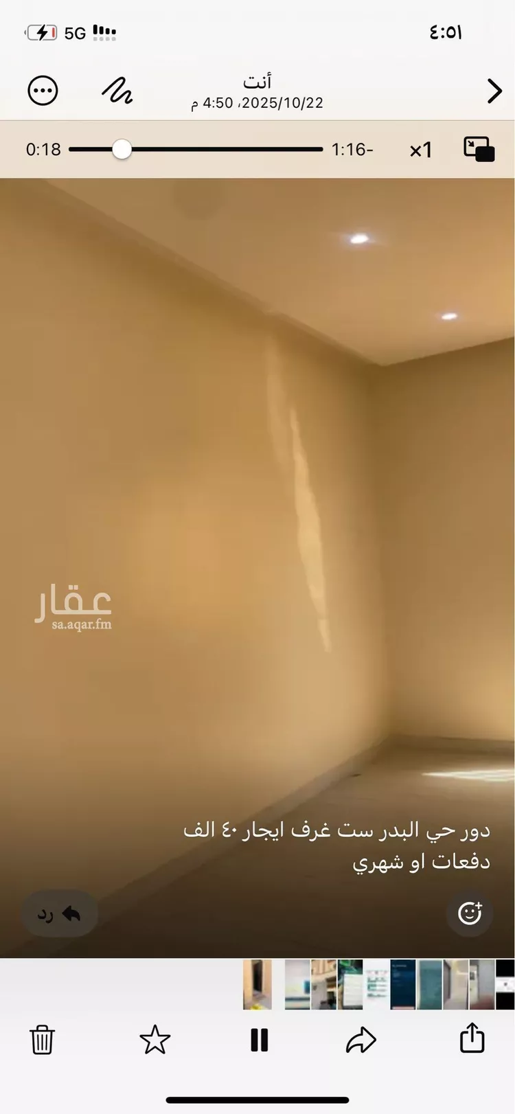 دور للإيجار في حي بدر, مدينة الرياض, منطقة الرياض صورة 3