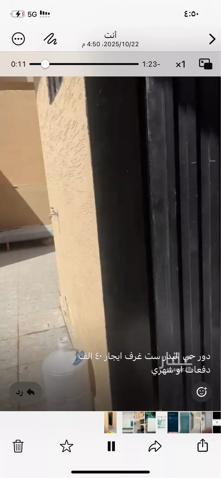 دور للإيجار في حي بدر, مدينة الرياض, منطقة الرياض صورة 4