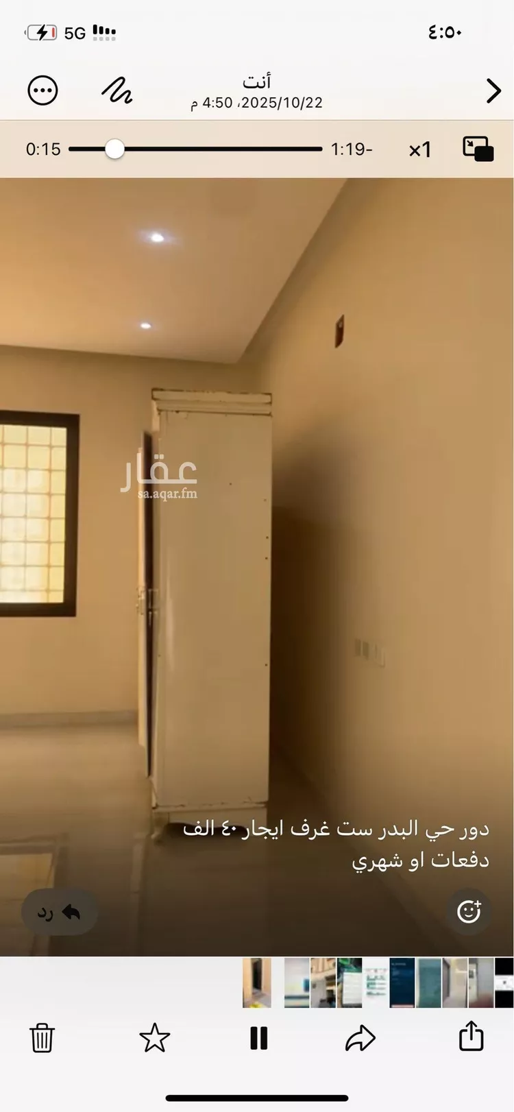 دور للإيجار في حي بدر, مدينة الرياض, منطقة الرياض صورة 5