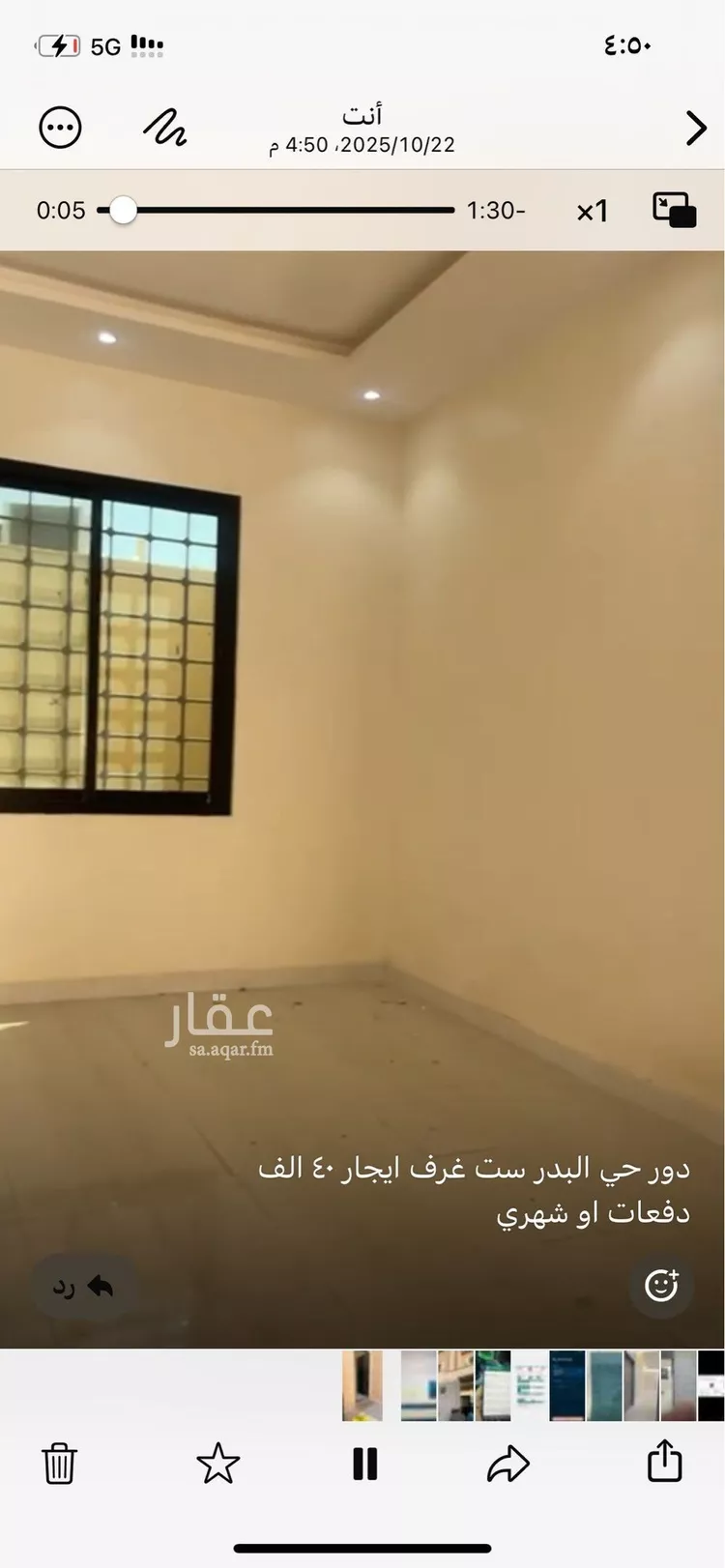 دور للإيجار في حي بدر, مدينة الرياض, منطقة الرياض