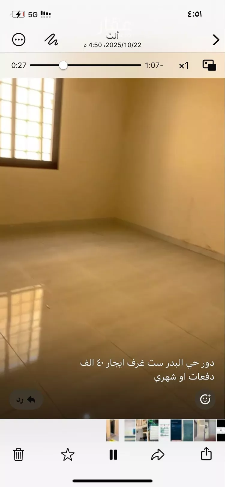 دور للإيجار في حي بدر, مدينة الرياض, منطقة الرياض صورة 2