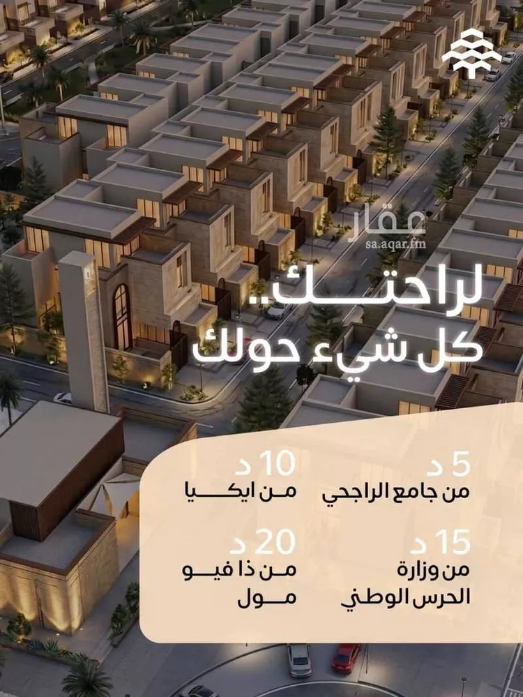 فيلا للبيع في شارع 0000, حي الفاروق, مدينة الرياض, منطقة الرياض صورة 3