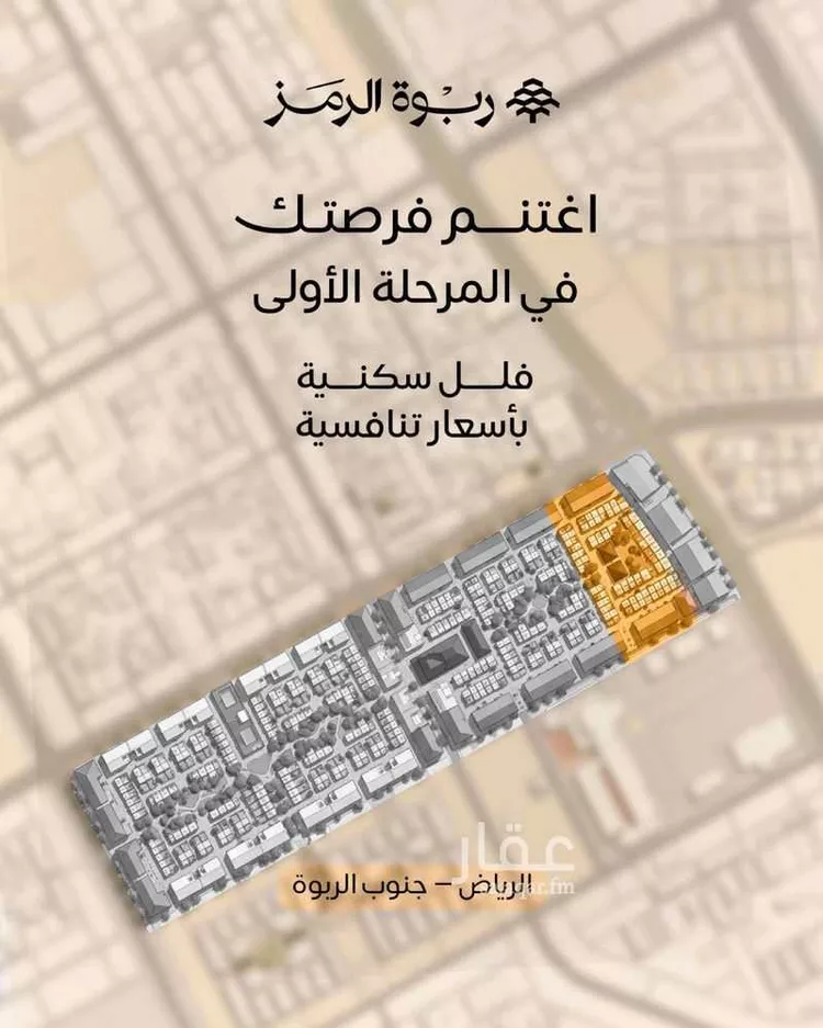 فيلا للبيع في شارع 0000, حي الفاروق, مدينة الرياض, منطقة الرياض