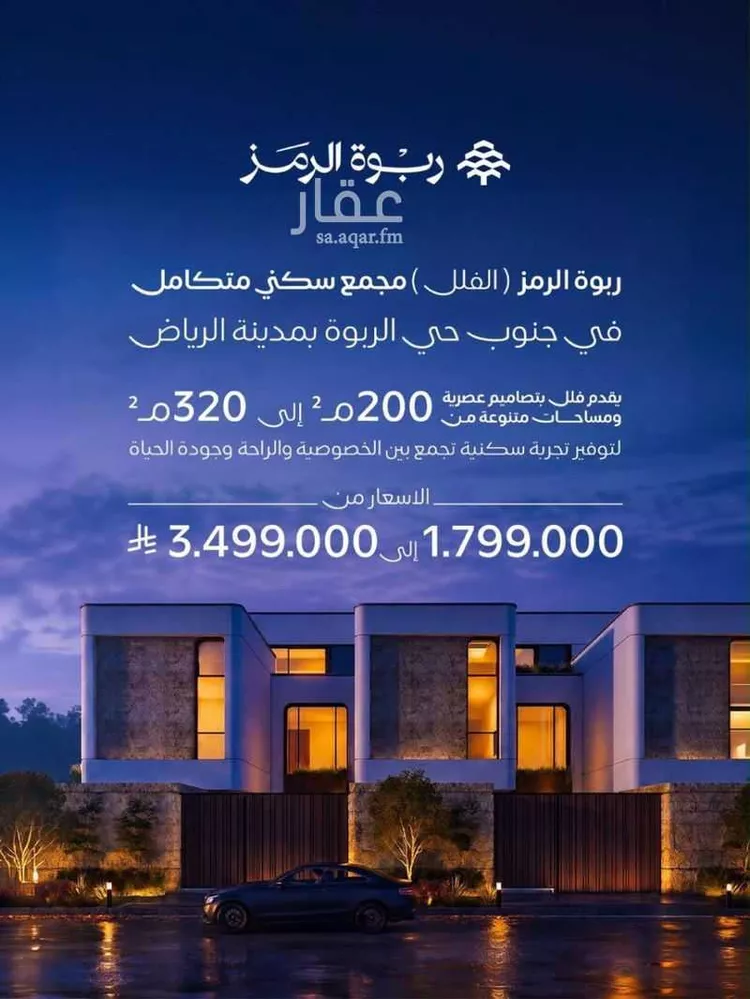فيلا للبيع في شارع 0000, حي الفاروق, مدينة الرياض, منطقة الرياض صورة 2