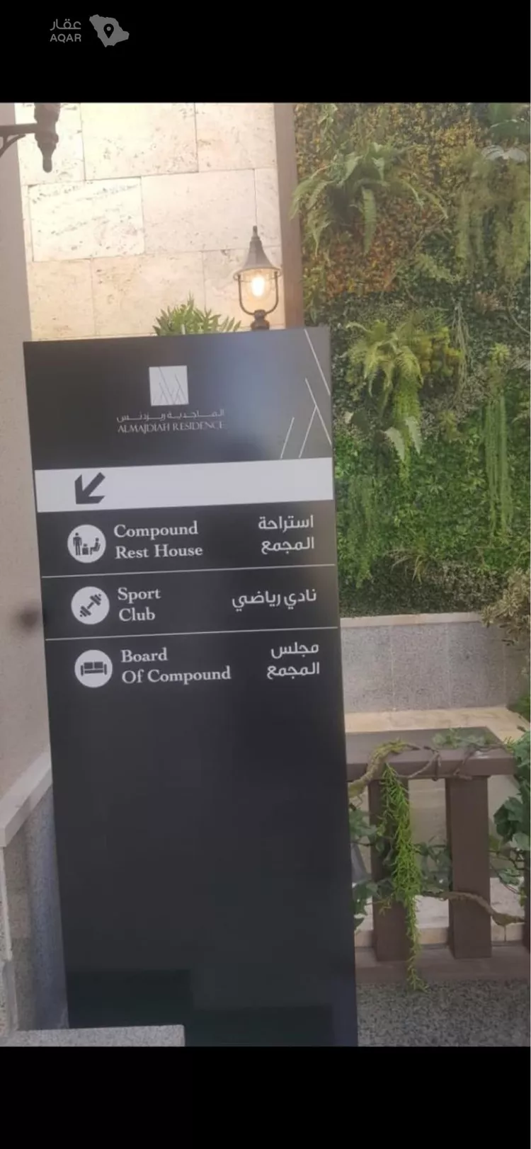 شقة للإيجار في شارع 32028778, حي الملقا, مدينة الرياض, منطقة الرياض 8