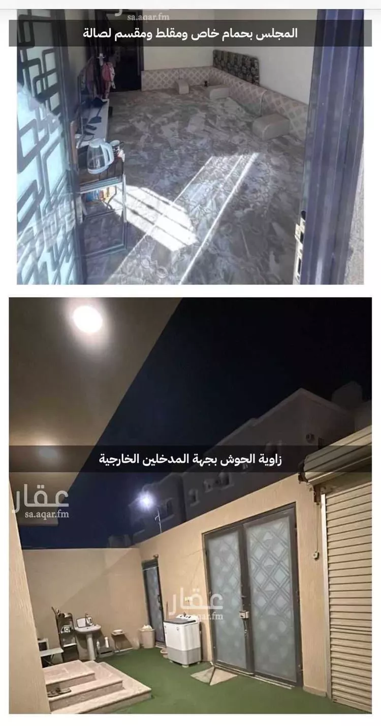 شقة للبيع في شارع 37ج ، حي القرية الثانية ، الدمام ، الدمام 12