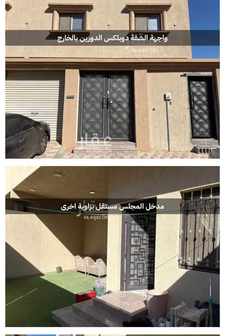 شقة للبيع في شارع 37ج ، حي القرية الثانية ، الدمام ، الدمام 9