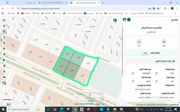 Land for Rent in Riyadh Al Hazm