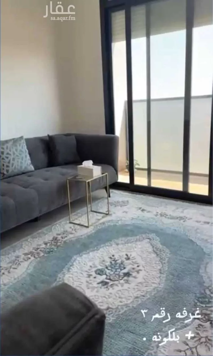 شقة للبيع في شارع الفوانيس, حي عرقة, مدينة الرياض, منطقة الرياض