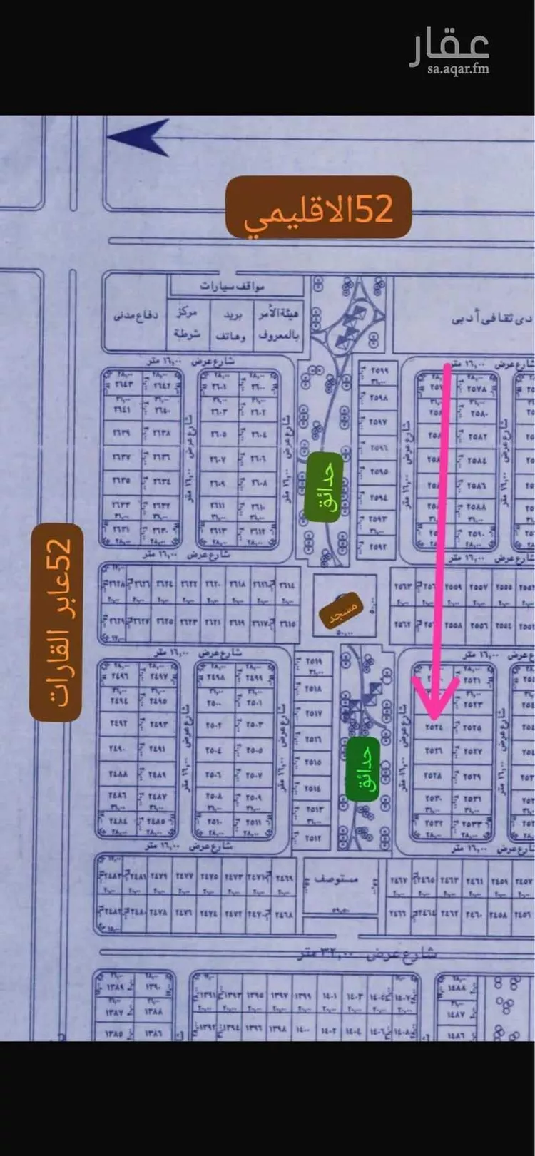 أرض للبيع في حي الدرة, مدينة جدة, منطقة مكة المكرمة