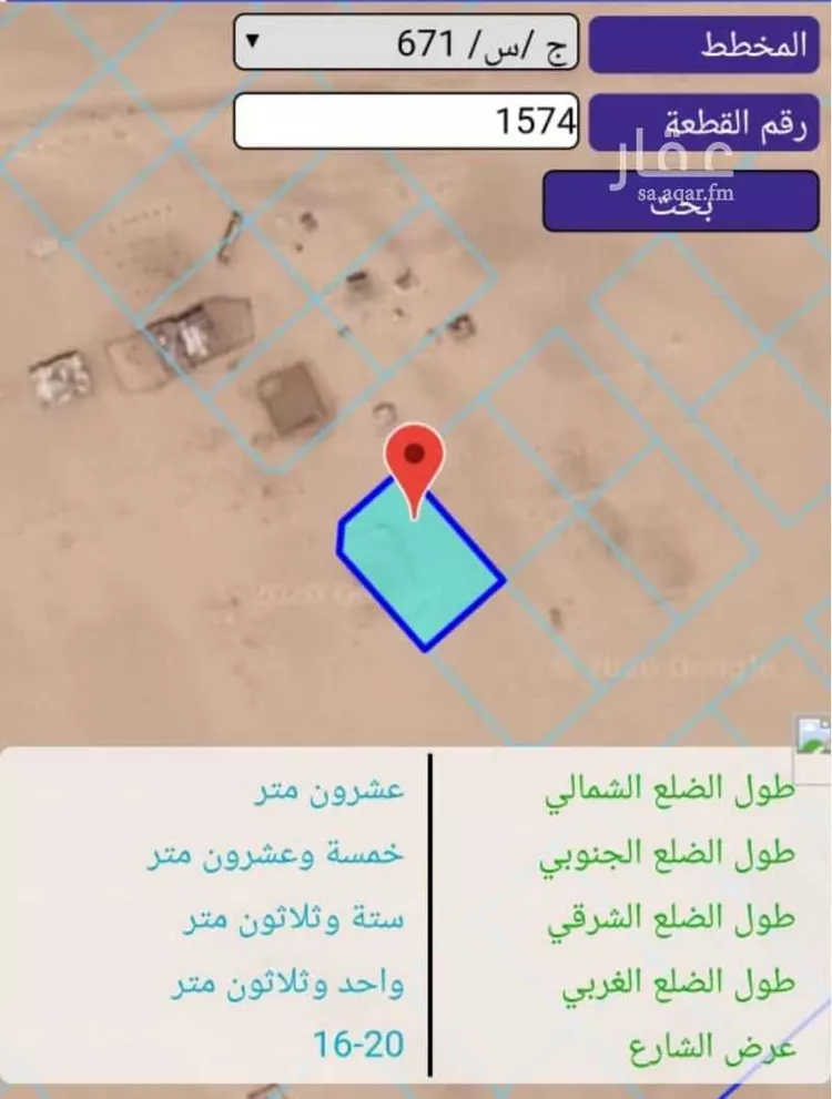 أرض للبيع في شارع 20 16, حي الشعيبه, مدينة جدة, منطقة مكة المكرمة