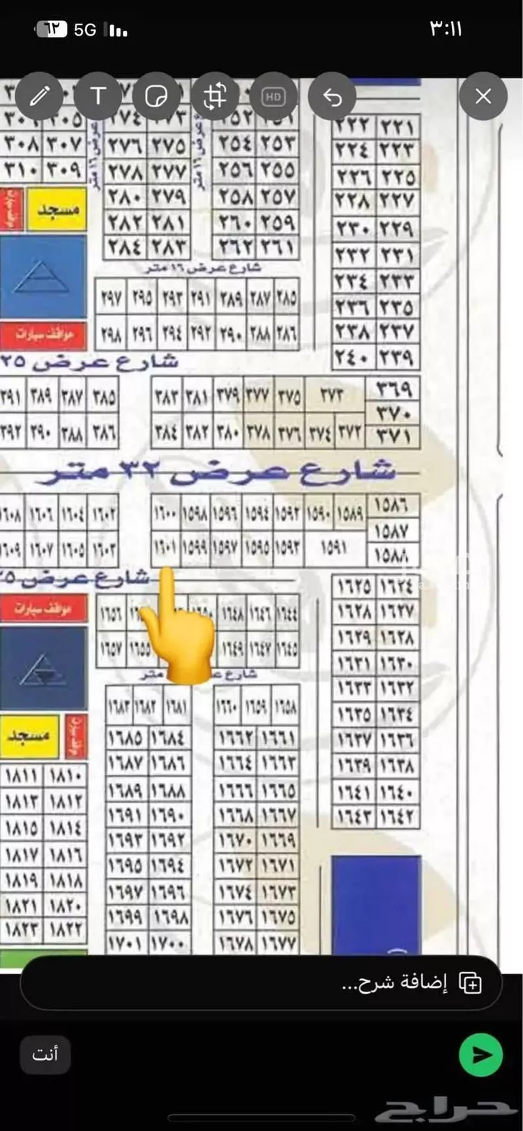 أرض للبيع في شارع 25 25, حي أم سدرة, مدينة جدة, منطقة مكة المكرمة