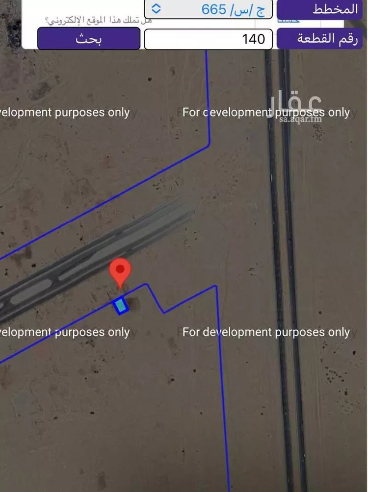 أرض للبيع في حي المسرة, مدينة جدة, منطقة مكة المكرمة