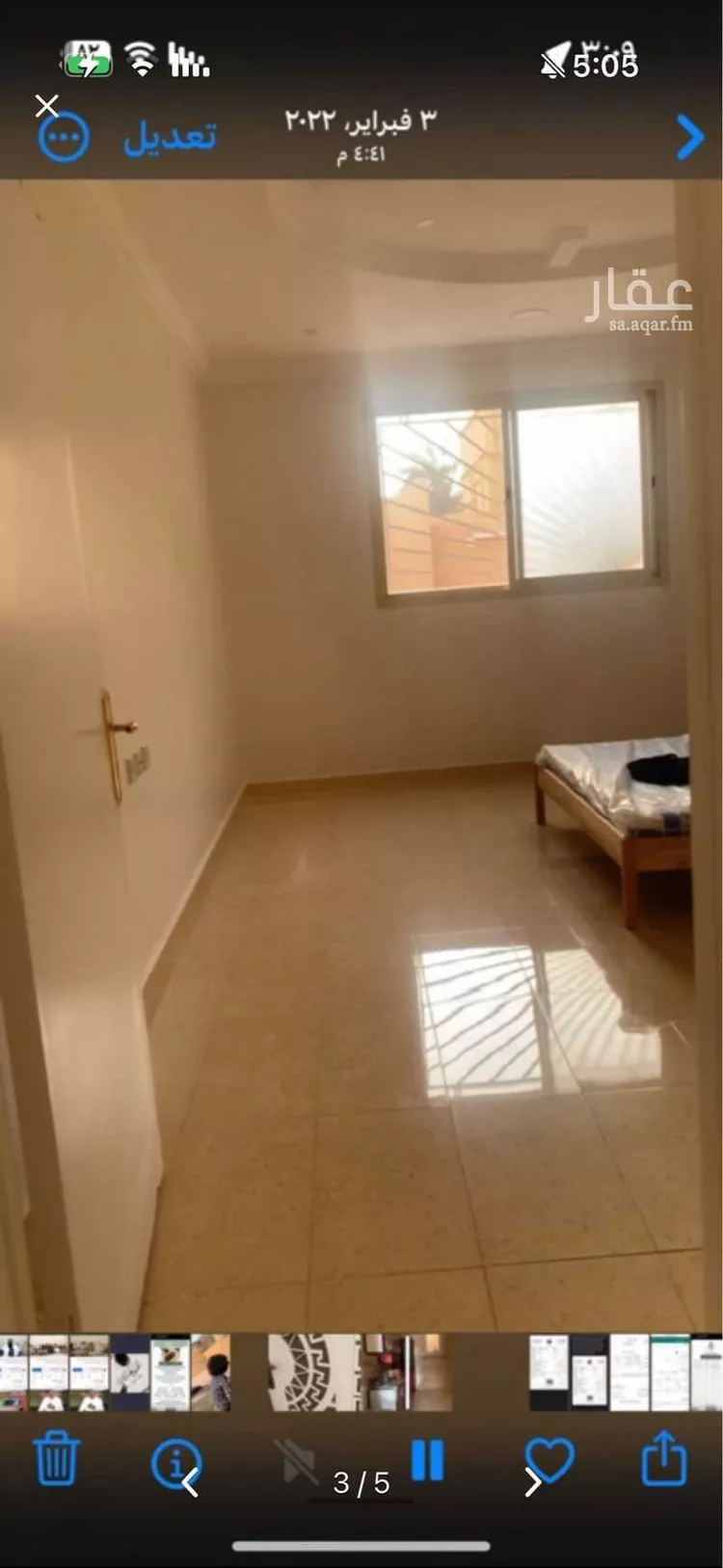 دور للبيع في شارع عين شمس ، حي السلام ، الرياض ، منطقة الرياض صورة 5