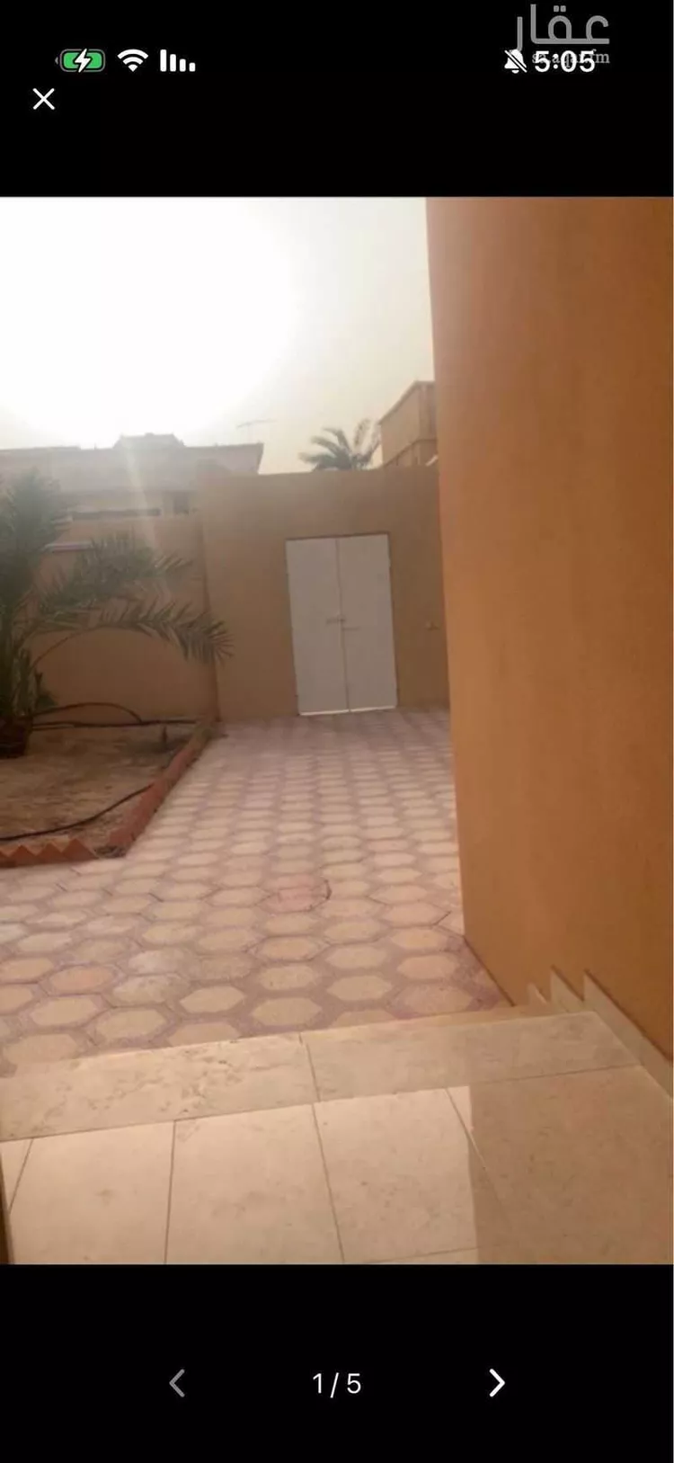 دور للبيع في شارع عين شمس ، حي السلام ، الرياض ، منطقة الرياض صورة 2