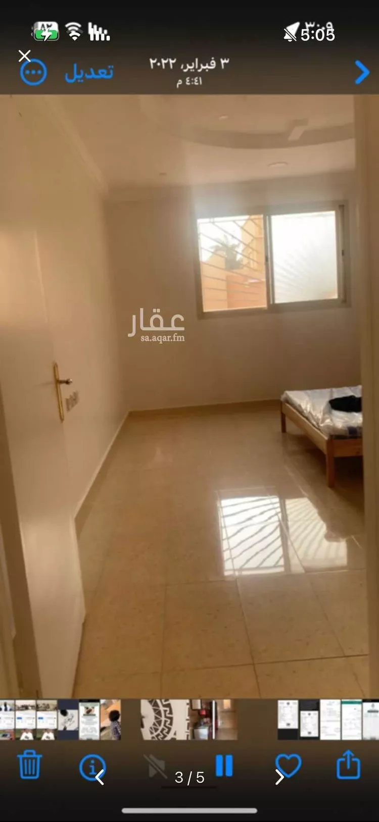 بيت للبيع في شارع رافع بن سهل بن زيد بن عامر ، حي الشفاء ، عنيزة ، عنيزة صورة 3