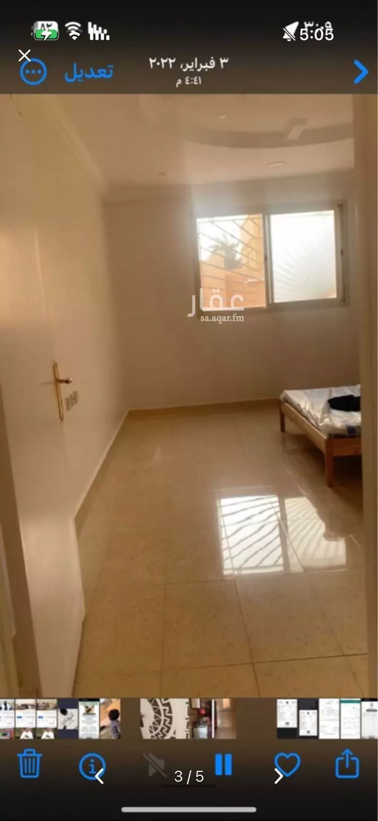 بيت للبيع في شارع الشيخ علي محمد الزامل ، حي الشفاء ، عنيزة ، عنيزة صورة 5