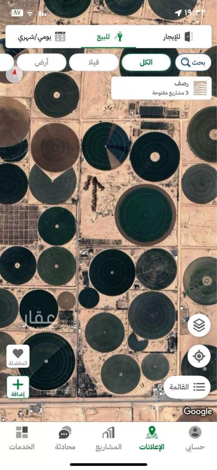 مزرعة للبيع في الحويض ، الشنان