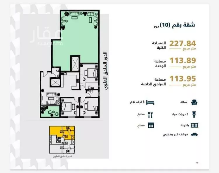 شقة للإيجار في شارع أبحر, حي الملقا, مدينة الرياض, منطقة الرياض صورة 2