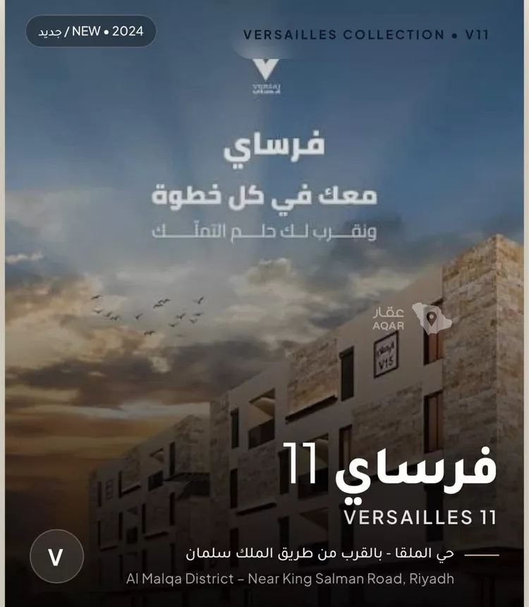 Apartment for Rent in Riyadh Al Malqa