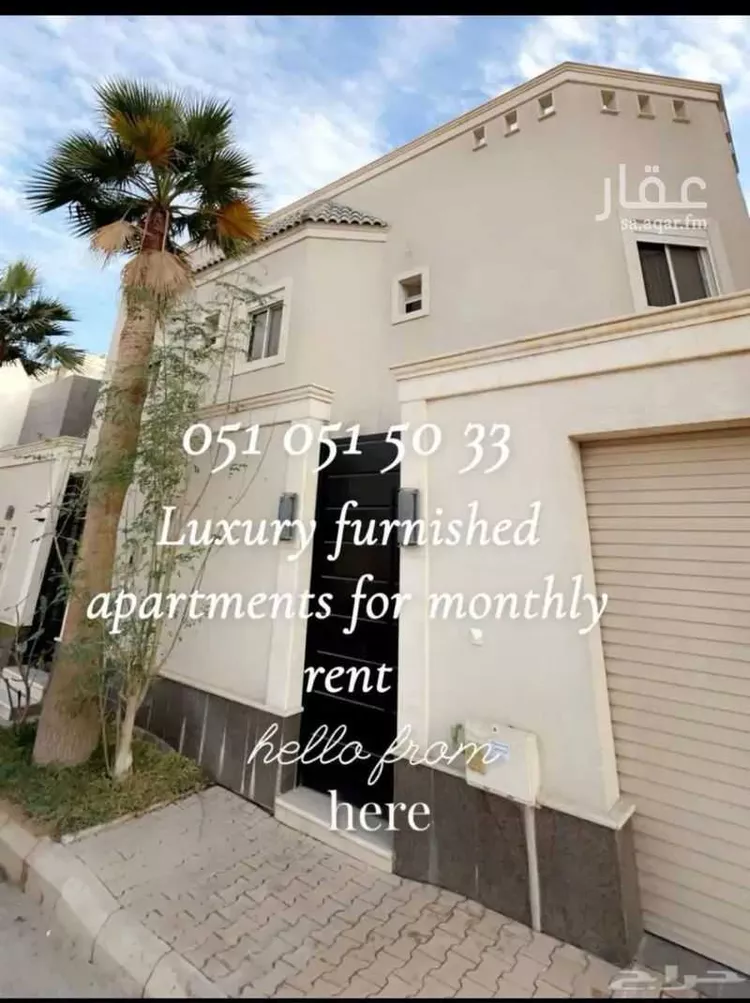 شقة للإيجار في شارع وادي اللجام, حي عرقة, مدينة الرياض, منطقة الرياض صورة 4