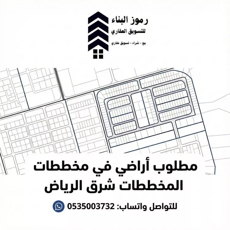 أرض للبيع في حي العلا, مدينة الرياض, منطقة الرياض صورة 2