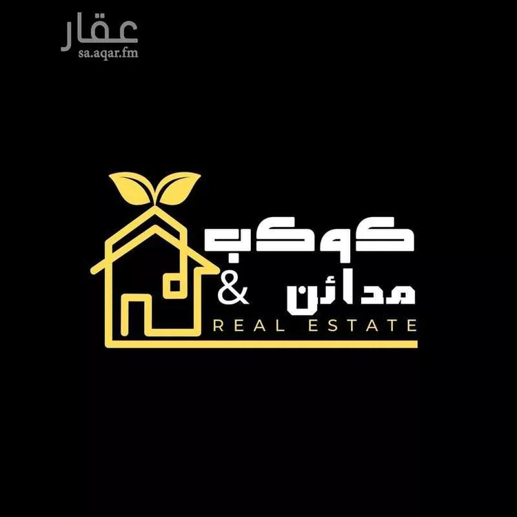 أرض للبيع في حي المرجان, مدينة الرياض, منطقة الرياض صورة 3