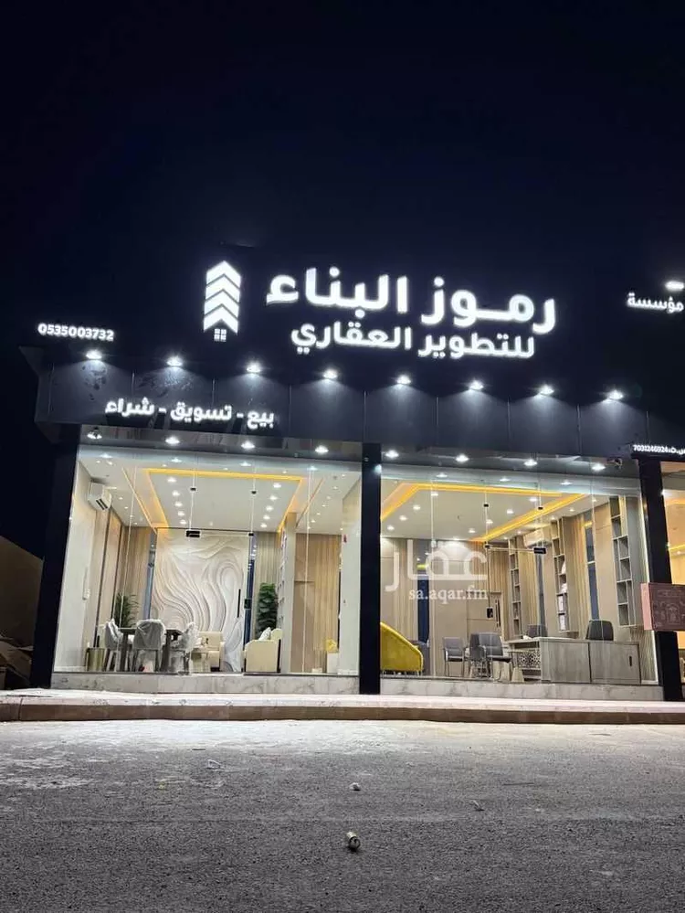 أرض للبيع في حي الرسالة, مدينة الرياض, منطقة الرياض صورة 3