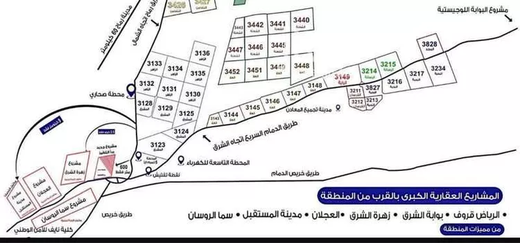 أرض للبيع في حي الرسالة, مدينة الرياض, منطقة الرياض صورة 2