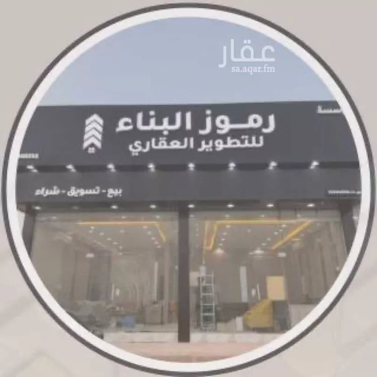 أرض للبيع في حي العلا, مدينة الرياض, منطقة الرياض صورة 4