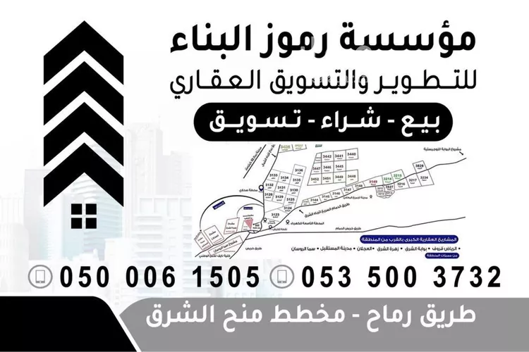 شقة للبيع في شارع وادي اللجام, حي القادسية, مدينة الرياض, منطقة الرياض