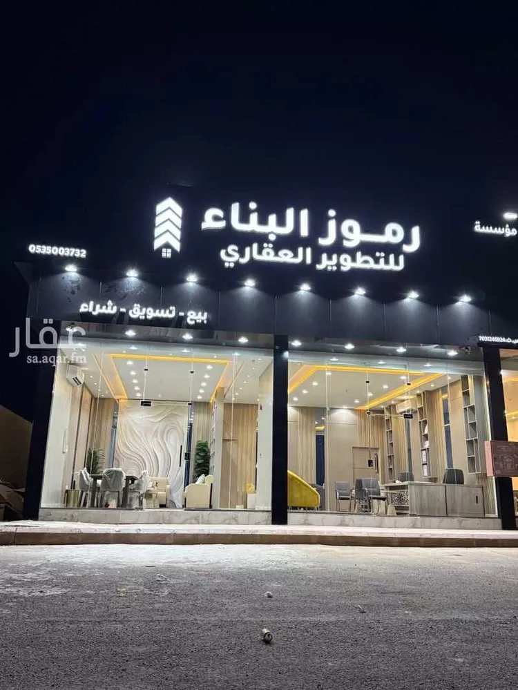 أرض للبيع في حي النخبة, مدينة الرياض, منطقة الرياض صورة 4