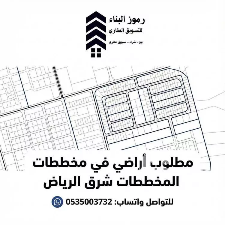 أرض للبيع في حي العلا, مدينة الرياض, منطقة الرياض صورة 3